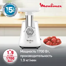 Moulinex Электромясорубка Moulinex Compact PRO 3 в 1 ME301132 мясорубка