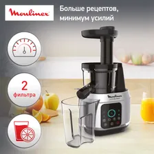 Шнековая соковыжималка Moulinex ZU420E, черно-серый