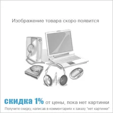 Кухонный комбайн Moulinex FP662GBE