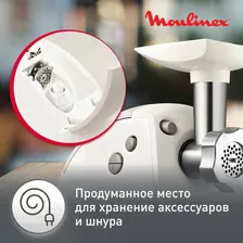 Moulinex Мясорубка Moulinex HV8 ME6201 мясорубки