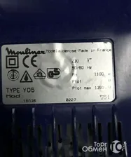 Моющий пылесос moulinex super trio 1350 w