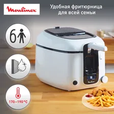 Фритюрница Moulinex Super uno AM314010, 1800 Вт, вмещает 2.2 литра масла, съемный угольный фильтр, чаша с антипригарным покрытием
