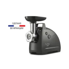 Мясорубка 2000W Moulinex HV8 PLUS 10в1 ME684832