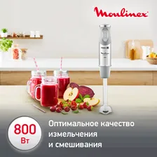 Погружной блендер Moulinex Quickchef DD65CD32, серый