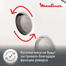 Moulinex Мясорубка Moulinex HV8 ME6201 мясорубки