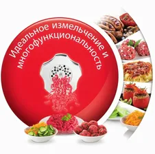 Moulinex Электромясорубка Moulinex HV8 ME622832 мясорубка