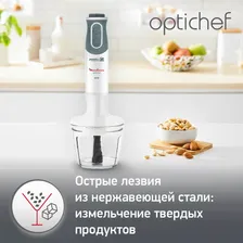 EDLER Погружной блендер Moulinex Optichef DD643132 миксеры и блендеры
