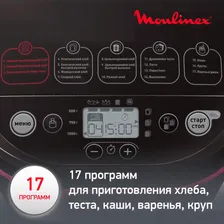 Moulinex Хлебопечка Moulinex PainPlaisir OW220830, 720 Вт, 17 программ хлебопечка