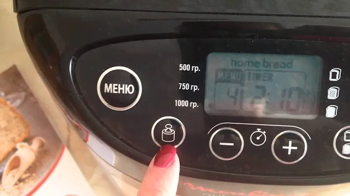 Хлебопечка Moulinex nutribread OW311E32