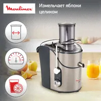 Соковыжималка Moulinex JU 655