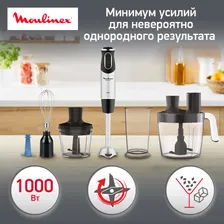Moulinex Погружной блендер Moulinex QuickChef DD65L832 миксер