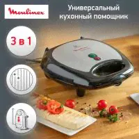 Сэндвичница Moulinex SW 611812