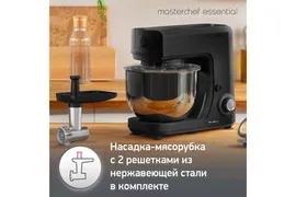 Машина кухонная Moulinex QA151810